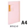 「コクヨ 学校プリント用ガバットファイル フ-SC190P 5冊」の商品サムネイル画像2枚目