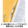 「コクヨ アスクル 共同企画 背幅伸縮ファイル 紙製A4タテ イエロー 50冊 オリジナル」の商品サムネイル画像3枚目