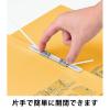 「コクヨ アスクル 共同企画 背幅伸縮ファイル 紙製A4タテ イエロー 50冊 オリジナル」の商品サムネイル画像5枚目