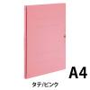 「コクヨ ガバットファイル（背幅伸縮ファイル） （紙製） A4タテ 1000枚とじ ピンク フ-VA90P 1セット（1冊×5）」の商品サムネイル画像2枚目