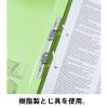 「コクヨ アスクル 共同企画 背幅伸縮ファイル PPラミネートA4タテ グリーン 50冊 オリジナル」の商品サムネイル画像3枚目