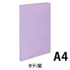 「コクヨ ガバットファイル(ひもとじタイプ) フ-MB90V 1冊」の商品サムネイル画像2枚目