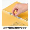 「コクヨ アスクル 共同企画 背幅伸縮ファイル 紙製A4タテ イエロー 1冊 オリジナル」の商品サムネイル画像6枚目