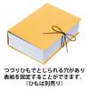 「コクヨ アスクル 共同企画 背幅伸縮ファイル 紙製A4タテ イエロー 1冊 オリジナル」の商品サムネイル画像8枚目