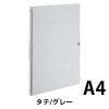 「コクヨ ガバットファイル（背幅伸縮ファイル） （紙製） A4タテ 1000枚とじ グレー フ-VA90M 1冊」の商品サムネイル画像2枚目