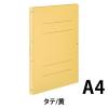 「コクヨ ガバットファイル（背幅伸縮ファイル）＜ツイン＞ A4タテ 1000枚とじ 黄 イエロー フ-VT90Y 1セット（1冊×5）」の商品サムネイル画像2枚目