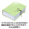 「アスクル 背幅伸縮ファイル PPラミネート（コクヨ製造）A4タテ グリーン 30冊  オリジナル」の商品サムネイル画像8枚目