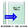 「コクヨ アスクル 共同企画 背幅伸縮ファイル PPラミネート つづりひもタイプ A4タテ 9冊 オリジナル」の商品サムネイル画像3枚目