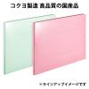 「コクヨ アスクル 共同企画 背幅伸縮ファイル PPラミネートA3ヨコ ピンク 1冊 オリジナル」の商品サムネイル画像9枚目