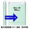 「コクヨ アスクル 共同企画 背幅伸縮ファイル 紙製A3ヨコ ブルー 10冊 オリジナル」の商品サムネイル画像5枚目