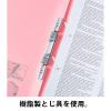 「コクヨ アスクル 共同企画 背幅伸縮ファイル 紙製A4タテ ピンク 10冊 オリジナル」の商品サムネイル画像3枚目