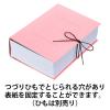 「コクヨ アスクル 共同企画 背幅伸縮ファイル 紙製A4タテ ピンク 10冊 オリジナル」の商品サムネイル画像8枚目