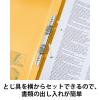 「コクヨ アスクル 共同企画 背幅伸縮ファイル PPラミネートA4タテ イエロー 30冊 オリジナル」の商品サムネイル画像3枚目