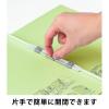 「アスクル 背幅伸縮ファイル 紙製（コクヨ製造）A4タテ グリーン 50冊  オリジナル」の商品サムネイル画像6枚目