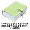 「コクヨ アスクル 共同企画 背幅伸縮ファイル 紙製A4タテ グリーン 50冊 オリジナル」の商品サムネイル画像8枚目