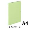 「コクヨ アスクル 共同企画 背幅伸縮ファイル 紙製A4タテ グリーン 10冊 オリジナル」の商品サムネイル画像2枚目