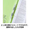 「コクヨ アスクル 共同企画 背幅伸縮ファイル 紙製A4タテ グリーン 10冊 オリジナル」の商品サムネイル画像3枚目