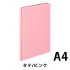「コクヨ アスクル 共同企画 背幅伸縮ファイル 紙製A4タテ ピンク 1冊 オリジナル」の商品サムネイル画像2枚目