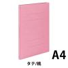 「コクヨ ガバットファイル(ひもとじタイプ) フーMB90P 1冊」の商品サムネイル画像2枚目