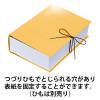 「コクヨ アスクル 共同企画 背幅伸縮ファイル PPラミネートA4タテ イエロー 1冊 オリジナル」の商品サムネイル画像8枚目