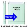 「コクヨ アスクル 共同企画 背幅伸縮ファイル 紙製A4タテ ブルー 50冊 オリジナル」の商品サムネイル画像4枚目