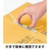 「コクヨ アスクル 共同企画 背幅伸縮ファイル PPラミネートA4タテ イエロー 50冊 オリジナル」の商品サムネイル画像5枚目