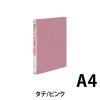 「コクヨ ガバット（背幅伸縮ファイル） PP活用タイプ A4タテ 桃 ピンク 1000枚とじ フ-P90P 1冊」の商品サムネイル画像2枚目