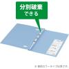 「コクヨ ガバット（背幅伸縮ファイル） PP活用タイプ A4タテ 桃 ピンク 1000枚とじ フ-P90P 1冊」の商品サムネイル画像3枚目