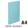 「コクヨ　ガバットファイル　NEOS　A4タテ　ターコイズブルー　フ-NE90B」の商品サムネイル画像2枚目