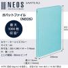 「コクヨ　ガバットファイル　NEOS　A4タテ　ターコイズブルー　フ-NE90B」の商品サムネイル画像3枚目