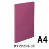 「コクヨ　ガバットファイル　NEOS　A4タテ　ワインレッド　フ-NE90DR　10冊」の商品サムネイル画像2枚目