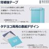 「コクヨ　ガバットファイル　NEOS　A4タテ　ワインレッド　フ-NE90DR　10冊」の商品サムネイル画像7枚目