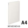 「コクヨ　ガバットファイル　NEOS　A4タテ　オフホワイト　フ-NE90W」の商品サムネイル画像2枚目
