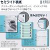 「コクヨ　ガバットファイル　NEOS　A4タテ　オフホワイト　フ-NE90W」の商品サムネイル画像5枚目