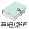 「アスクル 背幅伸縮ファイル 紙製（コクヨ製造）A4タテ ブルー 10冊  オリジナル」の商品サムネイル画像8枚目