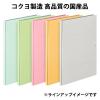 「アスクル 背幅伸縮ファイル 紙製（コクヨ製造）A4タテ ブルー 10冊  オリジナル」の商品サムネイル画像9枚目