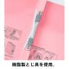 「コクヨ アスクル 共同企画 背幅伸縮ファイル PPラミネートA4ヨコ ピンク 1冊 オリジナル」の商品サムネイル画像4枚目
