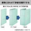 「コクヨ ガバットファイル（背幅伸縮ファイル） （紙製） A4タテ 1000枚とじ コバルトブルー フ-V90CB 1セット（10冊）」の商品サムネイル画像4枚目