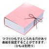 「コクヨ アスクル 共同企画 背幅伸縮ファイル PPラミネートA4タテ ピンク 1冊 オリジナル」の商品サムネイル画像8枚目