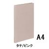 「コクヨ ガバットファイルひもとじタイプA4縦ピンク3冊 フ-M90P 1パック(3冊入)」の商品サムネイル画像2枚目