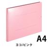 「コクヨ アスクル 共同企画 背幅伸縮ファイル PPラミネートA4ヨコ ピンク 10冊 オリジナル」の商品サムネイル画像2枚目