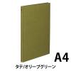 「コクヨ　ガバットファイル　NEOS　A4タテ　オリーブグリーン　フ-NE90DG」の商品サムネイル画像2枚目