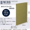 「コクヨ　ガバットファイル　NEOS　A4タテ　オリーブグリーン　フ-NE90DG」の商品サムネイル画像3枚目