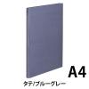 「コクヨ　ガバットファイル　NEOS　A4タテ　ブルーグレー　フ-NE90DM　10冊」の商品サムネイル画像2枚目