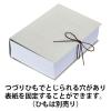 「コクヨ アスクル 共同企画 背幅伸縮ファイル 紙製A4タテ グレー 50冊 オリジナル」の商品サムネイル画像8枚目