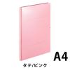 「コクヨ アスクル 共同企画 背幅伸縮ファイル PPラミネートA4タテ ピンク 50冊 オリジナル」の商品サムネイル画像2枚目