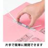 「コクヨ アスクル 共同企画 背幅伸縮ファイル PPラミネートA4タテ ピンク 50冊 オリジナル」の商品サムネイル画像5枚目