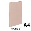 「コクヨ ガバットファイルひもとじタイプA4縦ピンク3冊 フ-M90P 1セット(15冊:3冊入×5パック)」の商品サムネイル画像2枚目