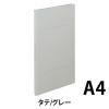 「コクヨ ガバットファイルひもとじタイプA4縦グレー3冊 フ-M90M 1セット(60冊:3冊入×20パック)」の商品サムネイル画像2枚目