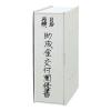 「コクヨ ガバットファイルひもとじタイプA4縦グレー3冊 フ-M90M 1パック(3冊入)」の商品サムネイル画像4枚目